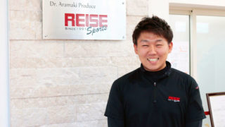 ライゼスポーツ トレーナー伊丹