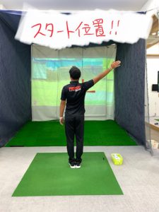 ゴルフ飛距離UP実現に導くストレッチ