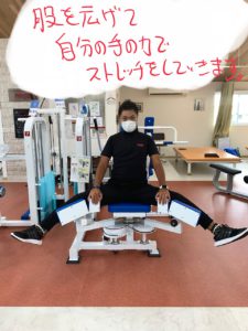 股を広げて自分の手の力でストレッチ