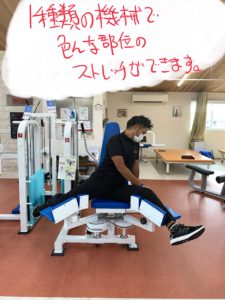 1種類のマシンでいろんな部位のストレッチができます