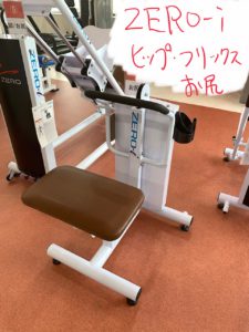 ゴルフ飛距離UP実現に導くストレッチ（股関節）