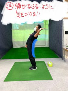 ゴルフ飛距離UP実現に導くストレッチ