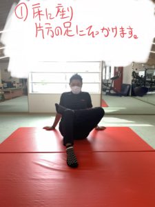 ゴルフ飛距離UP実現に導くストレッチ（股関節）