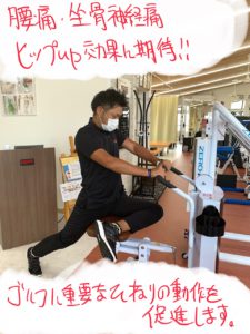 ゴルフ飛距離UP実現に導くストレッチ(股関節)