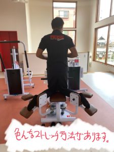 いろんなストレッチ方法があります