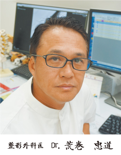 ライゼスポーツ ドクター荒巻忠道