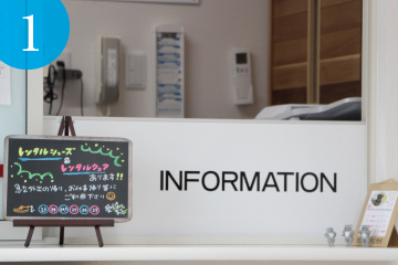 1.受付 | ライゼスポーツ　初回体験の流れ