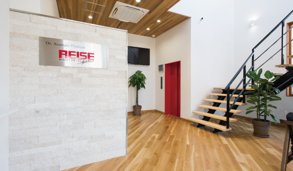 医療費控除について（ライゼスポーツ）和泉市の指定運動療法施設