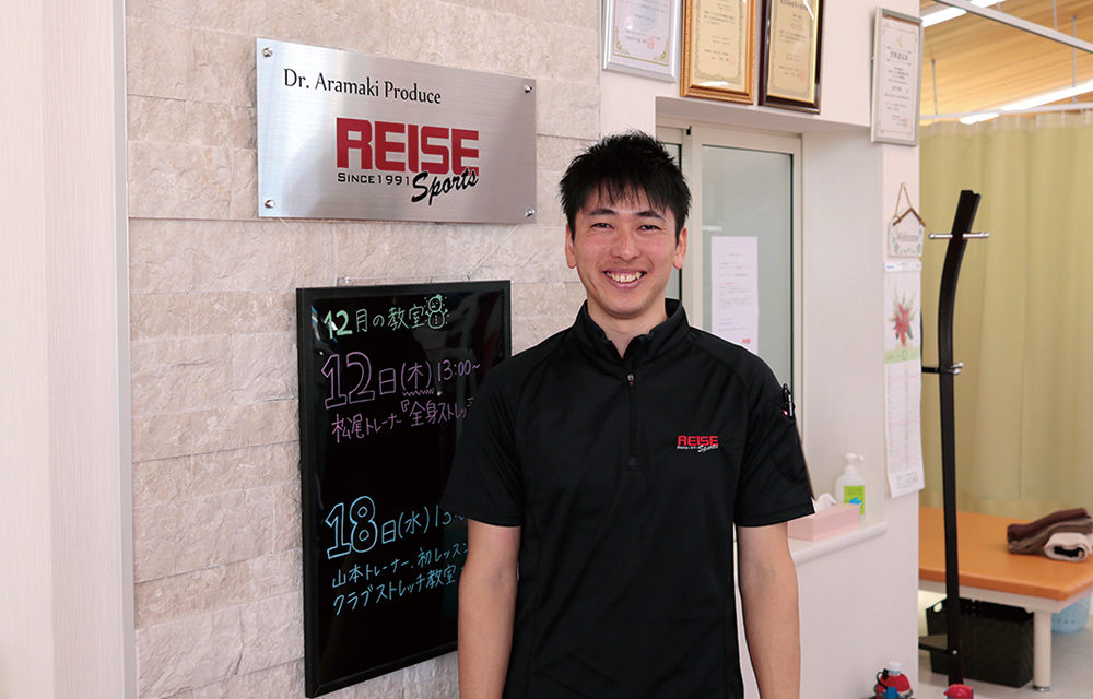 ライゼスポーツスタッフ山本